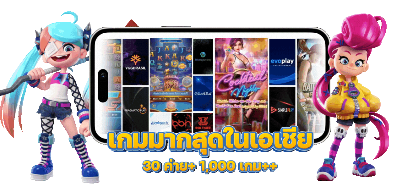 PGWIN789 เว็บคุณภาพที่ครบทั้งเกม โปรโมชั่น และบริการทันใจ
